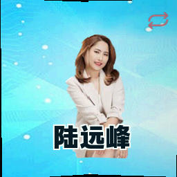 陆远峰